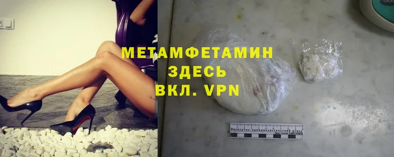 наркота  Куса  Метамфетамин Methamphetamine 